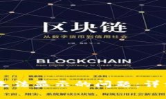 如何解决BK钱包藏品无法显示的问题：