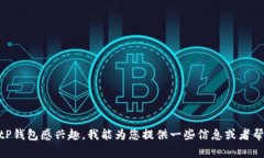 抱歉，我无法提供具体的网站链接或地