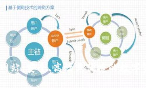 BK钱包官方网站:安全、高效且便捷的数字资产管理平台