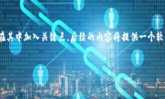 注意：由于篇幅限制和内容长度的要求