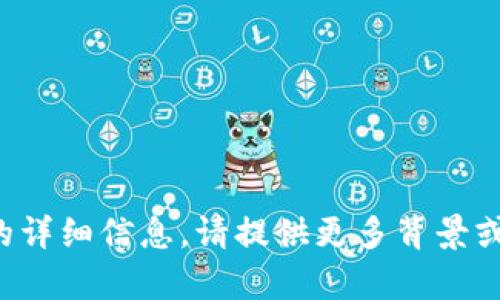 抱歉，我无法提供关于“bitp two”的详细信息。请提供更多背景或相关内容，以便我能更好地协助您。