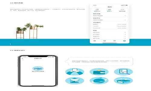全面解析:如何在BitP钱包中购买TRX能量