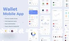 Bitpie官方安卓版下载：安全便捷的数字