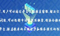 特派在国内吗？答案是肯定的。特派是