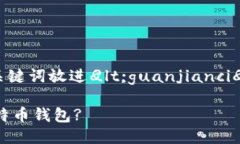 放进