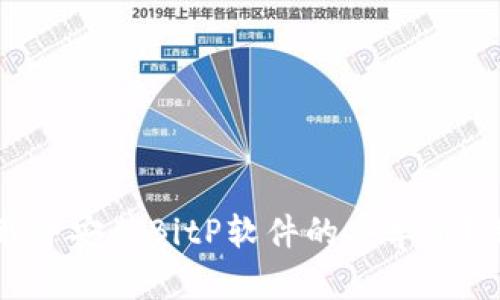 如何安全下载并安装BitP软件的安卓版?用户必读指南