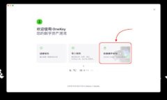 探索比特派云钱包转派钱包的流程与注