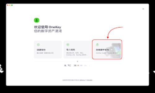 探索比特派云钱包转派钱包的流程与注意事项