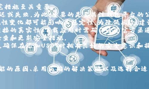 如何解决钱包中无法添加USDT的问题：全面指南与常见疑问解答

USDT, 钱包, 添加问题, 数字货币/guanjianci

导言
随着数字货币的普及，USDT（Tether）作为一种稳定币在市场上的接受度越来越高，许多用户开始使用它进行交易、投资或保存价值。然而，许多用户在使用数字钱包时，可能会遇到无法添加USDT的问题。这一问题不仅令人烦恼，还可能导致用户错失投资机会。因此，了解解决这一问题的方法以及相关的注意事项显得尤为重要。

USDT的背景与作用
USDT是一种以1：1的比例与美元挂钩的数字货币，其目的是提供一种稳定的加密货币，使用户能够在波动相对较大的加密货币市场中保存价值。与比特币和以太坊等高度波动的加密货币相比，USDT的价格相对稳定，因此受到许多投资者的青睐。
USDT在交易所中被广泛使用，用户可以用它作为其他数字货币的通用交易对。此外，USDT也被用于向商家支付商品和服务，因其稳定性受到了越来越多商家的支持。因此，确保能够在钱包中成功添加USDT对于每一位数字货币投资者来说都是至关重要的。

为什么无法在钱包中添加USDT？
遇到无法在钱包中添加USDT的情况，可能有多种原因。以下是一些常见的原因：
ul
    listrong钱包不支持USDT：/strong并非所有钱包均支持USDT，尤其是一些较小或比较旧的钱包。确保你的钱包是支持USDT（通常是ERC-20或TRC-20标准）的钱包。/li
    listrong网络问题：/strong在某些情况下，网络连接不稳定可能会导致添加USDT失败。确保你的网络连接正常。/li
    listrong钱包地址输入错误：/strong确定输入的钱包地址无误，任何错字或遗漏都可能导致交易失败。/li
    listrong交易手续费不足：/strong添加USDT交易通常需要支付相应的手续费。如果账户余额不足以覆盖手续费，则无法成功添加。/li
    listrong钱包或应用程序故障：/strong如果你使用的钱包或应用程序出现故障，可能也会导致添加USDT失败。此时可以尝试重启应用或更新到最新版本。/li
/ul

如何解决添加USDT的问题？
为了解决无法添加USDT的问题，可以根据以下几项建议进行操作：
ul
    listrong确认钱包支持：/strong在选择钱包时，请确保它明确支持USDT，并检查其支持的区块链网络是ERC-20还是TRC-20。/li
    listrong检查网络连接：/strong在进行任何交易之前，请先确认网络连接正常。可以尝试使用不同的网络（例如Wi-Fi或移动数据）来验证问题是否解决。/li
    listrong确保地址无误：/strong在输入添加资金的地址时，仔细检查每个字符，确保没有输入错误。/li
    listrong检查余额：/strong确保你的钱包中有足够的资产来支付交易手续费。如果余额不足，请先通过其他方式获得资金。/li
    listrong更新或重启应用：/strong如果你的钱包应用存在故障，首先确认是否有可用的更新版本。如有，请及时更新，或重启应用尝试。/li
/ul

常见问题解答

问题一：USDT的添加是否有任何限制？
USDT的添加过程中确实会受到一些限制和规定，尤其是在使用不同平台和钱包时。
1. strong平台限制：/strong不同的交易平台或钱包对于USDT的转入方式和上限都会有不同的规定。例如，一些平台可能会限制进行大额交易的用户，需进行验证或达到某些条件才能提升限额。
2. strong网络手续费：/strong如前所述，虽然你在任何时候都可以向钱包添加USDT，但必须考虑到网络交易所需的手续费。在没有足够手续费的情况下，系统将无法完成交易。
3. strong身份验证：/strong某些钱包和交易所可能需要用户完成KYC（了解你的客户）程序，以便进行大额或频繁的交易。这可能会影响到你添加USDT的能力。
4. strong法律法规：/strong根据你的国家或地区的法律，某些钱包或平台可能会限制用户添加特定类型的数字货币。
为了确保你能够顺利添加USDT，建议仔细阅读相关平台的条款和条件，并确保你的账户符合相关标准。

问题二：如何选择适合的数字钱包以安全添加USDT？
选择一个安全且可靠的数字钱包非常关键，尤其是当涉及到像USDT这样的稳定币时。以下几个方面值得关注：
1. strong钱包类型：/strong数字钱包主要分为热钱包和冷钱包。热钱包是在线钱包，适合频繁交易，但可能受到网络攻击风险。冷钱包则是离线存储，更安全，但不便于交易。根据你的交易需求选择合适的钱包类型。
2. strong安全性：/strong要选择经过验证的、声誉良好的钱包。查看社区评价、用户反馈和使用案例，可以帮助判断钱包的安全性。同时，确保该钱包提供多重身份验证、助记词备份和私钥保护等安全功能。
3. strong支持币种：/strong确保钱包支持USDT并提供相应的网络（如ERC-20, TRC-20）的选择。如果你使用的交易平台主要使用某个特定网络的USDT，确保钱包能够匹配。
4. strong用户界面：/strong对于初学者来说，友好的用户界面也是重要的。复杂的操作流程可能会导致遗漏或错误，因此选择一款易于使用的钱包会更为合适。
5. strong应用更新：/strong一个不断更新和维护的平台会更有安全保障。因此，宜选择那些能够定期更新其安全功能和用户体验的钱包。
通过综合考虑这些因素，找到最佳的钱包以安全有效地添加USDT。

问题三：USDT在添加过程中的潜在风险与防范措施
在进行USDT交易和资产添加的过程中，用户可能面临多种潜在风险，包括技术故障、诈骗行为和市场波动等。了解这些风险并采取适当的防范措施至关重要。
1. strong技术风险：/strong在区块链和数字钱包的运作过程中，可能会出现技术性问题，例如平台维护、服务器故障等。这可能导致交易延迟或失败。为此，重要的是要关注钱包平台的公告，选择大平台和高可用性的服务。
2. strong市场风险：/strong虽然USDT是稳定币，但在市场发生突发事件时也可能受到影响。价格虽相对平稳，但市场情绪、重大新闻和合规性变化都可能影响其稳定性。为降低风险，建议用户不要将所有资产集中于单一货币，适当进行资产分散。
3. strong诈骗风险：/strong在数字货币领域，诈骗行为时有发生，包括钓鱼网站、假冒钱包和虚假交易平台等。用户需提高警惕，务必核实链接的真实性，下载应用时需确保通过官方渠道，并对待信息敏感，谨防信息泄漏。
4. strong安全备份：/strong务必备份助记词、私钥等信息，并妥善储存在安全的地方。这样即便发生丢失或盗窃情况，也能恢复资产。定期检查和更新安全措施。
综上所述，尽管在添加USDT的过程中存在多种潜在风险，但通过认真选择钱包，实时关注市场动态，并保持警惕，用户可以最大程度降低风险。确保在添加USDT时拥有良好的安全意识和操作习惯。

总结
在数字货币的世界中，USDT作为一种备受青睐的稳定币，提供了极大的便利和价值存储选择。遇到无法添加USDT的问题时，通过仔细排查可能的原因、采用正确的解决策略以及选择合适的钱包，用户可以有效解决这些问题。了解相关常见问题和风险防范措施也将有助于维持安全交易体验。
在数字货币世界里，知识和意识是保护我们的最佳武器。随时保持学习的心态，祝愿每位用户都能在数字资产的旅程中获得成功与安全。