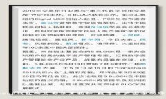 Bitkeep钱包的总部位置揭秘：数字资产