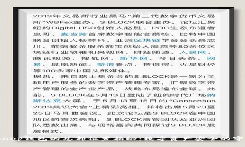 Bitkeep钱包的总部位置揭秘:数字资产安全的守护者