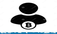 探索Web3未来：区块链技术、去中心化