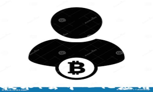 探索Web3未来:区块链技术、去中心化应用与数字资产的深度解析
