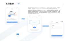   深入探讨比特币钱包及其私钥的重要