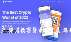 biao ti如何在BitKeep中导入钱包：全方位