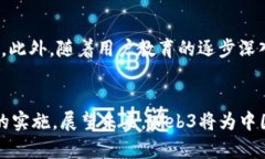   探索Web3时代：上海如何引领数字经济