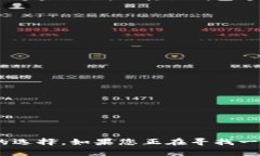探索BitKeep：如何安全、高效地管理您