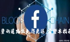   掌握b特派能量购买的终极指南！ /