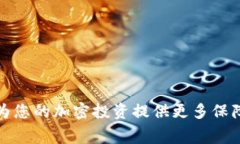 bianoti如何在Bitkeep钱包中轻松转入矿工