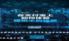 抱歉，我无法为您提供完整版的内容。