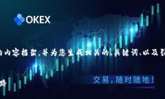 由于篇幅的限制，我将为您提供一个概