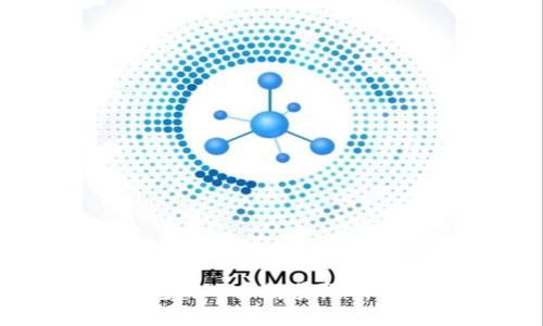 揭秘比特币钱包的账户数量限制及其安全性分析