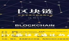 深度解析B特派KYC验证不通过的原因及