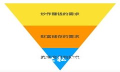 全面解析：如何在比特派中导入Qt私钥