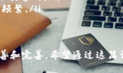   “b特派内测：全面解析下载方式与使
