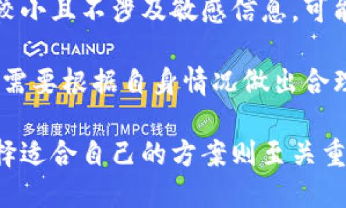 比特币钱包怎么隐藏地址

bola比特币,钱包,隐藏地址,安全性/bola

随着比特币和其他加密货币的普及，越来越多的人开始使用数字货币进行日常交易。但是，这一交易方式也带来了隐私问题。许多用户希望能够隐藏自己的比特币钱包地址，以增强自己的安全性并防止被不法分子跟踪。本文将详细探讨如何隐藏比特币地址，包括多种方法，以及其优缺点。

一、为何隐藏比特币地址重要

在讨论如何隐藏比特币地址之前，我们首先要理解为什么要这样做。比特币的设计初衷是去中心化和匿名性，但是实际上，比特币交易的所有信息都是公开的，任何人都可以通过区块链查看交易记录。当你每次进行交易时，你的地址和交易额都是可被追踪的，这就给用户带来了诸多风险。

首先，隐私泄露是一个严重的问题。如果你的比特币地址被公开，任何人都可以知道你拥有多少比特币，以及你在过去和未来的交易记录。这使得用户暴露于潜在的网络攻击或黑客攻击中。

其次，许多国家和地区的政府监管日益严厉，用户的交易数据可能会被跟踪并被当局使用。匿名性和隐私保护在许多情况下都是为了保护用户不受非法监控有关。

二、隐藏比特币地址的方法

虽然比特币交易本质上是公开的，但有几种方法可以增加隐私性或实现地址隐藏的目的。以下是几种常见的方法：

h41. 使用新地址/h4

最简单的方法是每次收到比特币时使用一个新地址。大多数现代比特币钱包都支持这种功能。使用新地址可以有效避免地址被反复追踪。

例如，许多钱包在为你生成新的比特币地址时，都会生成一组逻辑地址，每次交易时自动选择一个新的地址。这不仅增加了隐私性，而且还可以帮助用户管理各个交易的记录，提高会计的效率。

h42. 使用混币服务/h4

混币服务通过将用户的比特币与大量其他用户的比特币混合在一起，从而打破交易与特定地址之间的直接关联。这使得跟踪比特币变得更加困难。

这些服务通常是第三方，用户将比特币发送至混币服务，之后服务会将比特币混合并返回与用户提供的其他地址相关的比特币。这虽然在一定程度上可以隐藏地址，但也引入了风险，因为你必须信任这些服务提供商安全地管理你的资产。

h43. 使用专用隐私钱包/h4

一些专用的隐私钱包，如Wasabi Wallet和Samourai Wallet，已经专门设计用于增强用户的隐私性。它们提供了诸如CoinJoin混合同步功能，从而使用户的交易记录更加难以追踪。

此外，这些钱包通常还提供了许多其他隐私保护功能，如地址生成策略、交易聚合等，帮助用户以更隐秘的方式进行交易，保持个人信息的安全。

三、隐藏比特币地址的优缺点

虽然隐藏比特币地址的方法有助于保护用户隐私，但这些方法也不是没有代价。了解这些优缺点对于做出明智的决定至关重要。

h41. 优点/h4

首先，保护隐私与安全性是重中之重。隐藏比特币地址能够有效防止网络钓鱼、黑客攻击等不法行为的发生。通过不让他人知道你持有的比特币数量，可以有效避免成为目标。

其次，能够抗击政府和监管机构的监控。有人希望以更自由的方式使用和管理自己的资金，而隐藏地址的做法则一定程度上为这种自由提供了保障。

h42. 缺点/h4

然而，隐藏地址的过程通常需要额外的步骤，可能影响用户的使用体验。例如，使用混币服务可能需要额外的费用和时间，而一些隐私钱包也可能在易用性上不如传统钱包。

其次，由于增加了匿名性，有可能被非法活动利用。一些隐私技术也可能会引起法律和道德上的争议。需要权衡隐藏地址带来的隐私与遵循法律之间的平衡。

四、常见问题解答

h4问题一：是否所有比特币钱包都支持隐私功能？/h4

不是所有比特币钱包都支持隐私功能。大多数传统钱包，比如Coinbase和币安钱包，通常不会提供隐藏地址的功能。相反，专用的隐私钱包如Wasabi Wallet和Samourai Wallet则是专为隐私设计，提供更多的隐私功能。

在选择钱包时，用户应该关注其隐私政策和功能，包括是否支持使用新地址、混币功能等。此外，还要注意钱包是否为开源，因为开源代码可以让用户验证其隐私保护措施的有效性。

h4问题二：隐藏比特币地址对交易的影响有哪些？/h4

隐藏比特币地址对转账的流程和透明性会有一定影响。首先，增加隐私保护通常会导致交易处理时间的延长。例如，使用混币服务可能需要等待多个确认，并且操作太多将增加交易的复杂性。

其次，使用隐私功能可能增加交易的成本，特别是当使用混币服务时，通常要支付服务费用。此类费用也会因为市场波动而变化，因此用户在进行交易前需要评估交易成本。

h4问题三：我是否需要全部隐藏个人的比特币地址？/h4

并不一定。对于普通用户来说，隐藏比特币地址可以增加隐私保护，但是否需要全部隐藏取决于你对隐私的需求。如果你的交易量较小且不涉及敏感信息，可能不需要进行全面的隐私保护。

然而，若你是从事大额交易或是在一个需要重视隐私的环境中工作，隐藏地址则会显得相当必要。记住，隐私保护是一种权衡，用户需要根据自身情况做出合理选择。

总结来说，如何隐藏比特币地址的问题涉及一系列的技术细节和隐私考量。随着数字货币的不断发展，隐私保护将愈加重要，而选择适合自己的方案则至关重要。希望读者能通过以上信息，更好地管理自己的比特币钱包，获得理想的使用体验。