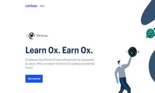 特派(Bittrex)是由Bittrex Inc.运营的一个加密货币交易所,成立于2014年,总部位于美国华盛顿州。它不仅为用户提供了一个安全、可靠的平台,用于数字资产的交易,同时还拥有丰富的交易对和高流动性。以下是关于Bittrex的详细介绍、关键问题以及相关内容。
Bittrex特派:美国安全可靠的加密货币交易平台全解析