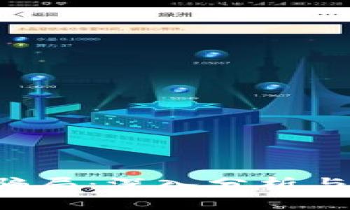 揭露Bitkeep骗局:深入分析与用户举报指南