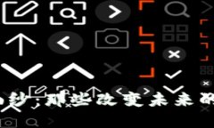 揭开Web3的面纱：那些改变未来的先驱