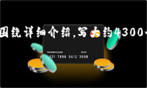 思考一个吸引用户查看且详细全面的优秀,放进标签里,和4个相关的关键词 用逗号分隔,关键词放进/guanjianci标签里,然后围绕详细介绍,写大约4300个字的内容,并思考3个可能相关的问题,并逐个问题详细介绍,每个问题介绍内容不少于700字,分段加上标签,段落用标签表示。
Web3与GDUPT教育:如何在去中心化互联网时代重新定义学习方式