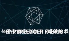 如何将BitP账户中的资金提取到银行卡