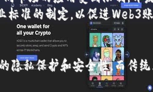 革新数字身份：深度解析Web3账号登录的未来与应用/

Web3, 账号登录, 数字身份, 区块链/guanjianci

引言
在过去的几年里，Web3已成为一个备受关注的主题，代表着互联网的未来。与传统Web2不同，Web3旨在通过去中心化技术赋予用户更大的控制权和隐私保护。本文将深入探讨Web3账号登录的机制、好处、挑战和未来的发展，并提出三个相关的问题供读者思考。

Web3账号登录的基本概念
传统的账号登录主要依赖于用户名和密码，这种方式显然存在安全性和用户体验上的不足。Web3账号登录则借助区块链技术，采用去中心化的身份管理方式，让用户能够完全掌控自己的数字身份。
Web3中的登录方式通常使用加密钱包（如MetaMask、WalletConnect等）进行身份验证。用户通过私钥签署交易，从而证明自己是某一资产的持有者，而无需提供传统的用户名和密码。这种方式不仅提升了安全性，还保证了用户的隐私。

Web3账号登录的好处
Web3账号登录带来了许多显著的优势：
ul
    listrong安全性高：/strong使用私钥和公钥加密技术，极大降低了账号被盗风险。/li
    listrong用户隐私：/strong用户可以选择性地分享个人信息，更好地保护自己的数据隐私。/li
    listrong跨平台应用：/strong用户可以在不同的应用程序和平台之间无缝迁移身份，无需重新创建账号。/li
    listrong去中心化控制：/strong用户对自己的数字身份拥有完全控制权，不依赖第三方服务。/li
/ul

Web3账号登录的挑战
尽管Web3账号登录有很多优势，但也面临一些挑战：
ul
    listrong用户友好性：/strong对于普通用户而言，加密钱包的使用门槛较高，需要一定的技术背景。/li
    listrong私钥管理：/strong用户需要妥善保管私钥，一旦遗失或泄露，可能导致资产损失。/li
    listrong法律和合规性问题：/strong去中心化身份可能在某些国家面临法律和监管挑战。/li
    listrong技术成熟度：/strong目前，大多数Web3项目仍在不断发展中，技术不够成熟，可能存在漏洞和攻击风险。/li
/ul

如何实现Web3账号登录
实现Web3账号登录的技术流程主要包括以下几个步骤：
ol
    listrong创建加密钱包：/strong用户需下载并安装支持Web3的加密钱包。/li
    listrong生成密钥对：/strong钱包会自动为用户生成一个公钥和一个私钥，用户需妥善保管私钥。/li
    listrong接入DApp：/strong用户访问支持Web3的去中心化应用（DApp），通过钱包提供的接口连接。/li
    listrong签署交易：/strong当用户进行身份验证或操作时，钱包会生成请求，要求用户签署以确认身份。/li
    listrong验证身份：/strongDApp通过区块链网络验证用户签署的交易，确认身份后允许访问或操作。/li
/ol

未来的Web3账号登录趋势
Web3账号登录将不断演进，未来可能会出现以下趋势：
ul
    listrong多重身份验证：/strong结合生物识别技术提升安全性，同时保持去中心化的特性。/li
    listrong更好的用户体验：/strong通过简化流程和界面提升用户的使用体验，使更多人接受Web3。/li
    listrong合规性：/strong与政府机构和企业合作，确保去中心化身份符合当地法律法规。/li
    listrong跨链支持：/strong不同区块链之间的身份互操作性将得到进一步改善，令用户更方便地使用多个平台。/li
/ul

问题一：Web3账号登录如何解决数据隐私问题？
在数字时代，数据隐私成为全球关注的话题。用户的个人信息常常被滥用或泄露。而Web3账号登录通过去中心化的设计，从根本上改变了数据隐私的管理方式。
首先，Web3采用加密钱包来存储用户的信息，而非传统中心化服务器。这种设计使得数据分散在不同的节点上，降低了集中管理带来的风险。用户在与应用交互时，可以选择性地共享某些数据，而不是像Web2时那样强制要求提供所有信息。
例如，用户在使用某个去中心化社交平台时，可以仅分享其公钥，而不必透露个人身份信息。这种选择性共享的机制不仅能够保护用户隐私，还能满足不同应用场景下的信息需求。
其次，Web3通过智能合约加强数据隐私保护。用户的每一次操作都将在区块链上记录，通过预设条件和权限控制，确保只有授权的第三方才能访问特定信息。再举个例子，如果一个用户希望取得某个服务提供商的服务，仅需通过合约授权其访问特定的数据享用服务，而无须其他的个人信息。
此外，Web3还可以与隐私计算技术结合运用，通过加密计算来实现数据分析和处理，而不涉及明文数据的交换，这为数据隐私保护提供了更为强大的技术支持。

问题二：Web3账号登录的普及对传统互联网的影响是什么？
Web3账号登录的普及将对传统互联网产生深远的影响，甚至可能引领一场新的互联网变革。
首先，Web3账号登录将促使互联网产业的重新洗牌。随着越来越多的用户采用去中心化的身份管理，传统的身份验证服务如OAuth、OpenID等将面临被取代的风险。过去，许多企业依赖于收集用户数据来提供个性化推荐和服务，但在Web3环境下，用户对隐私的追求可能导致这一商业模式的崩塌。
其次，Web3账号登录对用户习惯的改变也将是深远的。用户将逐渐习惯于使用去中心化的身份管理，这将改变用户与网络服务的交互方式。用户的在线身份将更具流动性，他们可以轻松地在不同的平台间切换，而无需重新注册或管理多个账号，这大大简化了用户的行为模式。
第三，Web3账号登录可能带来更高的安全性和更多的创新机会。由于Web3的特性，安全性将得到增强，用户的资产和信息将更得到保护。此外，开发者在构建新应用时，将更多地考虑如何集成Web3身份管理，从而创造出不同于传统应用的新功能和体验。
最后，Web3账号登录的普及也会促使政策制定者和监管机构加紧对新兴技术的研究与监管，以保护用户权益，同时避免潜在的安全问题和滥用情况。

问题三：Web3账号登录的技术实现面临哪些挑战？
尽管Web3账号登录在技术上具备许多优势，但在实际应用中，仍然面临着一系列技术实现的挑战。
首先，加密钱包的安全性和用户体验问题。大多数用户对使用加密钱包的流程不够熟悉，可能导致操作不当而造成私钥丢失或泄露。因此，如何设计出用户友好的界面和操作流程，提高用户的即用性与安全性，成为技术团队亟需解决的关键问题。
其次，区块链的扩展性和性能问题。当前许多区块链系统在进行大量交易时，处理速度相对较慢。Web3账号登录需要快速验证用户身份，但在某些情况下，区块链可能无法提供足够的处理能力，从而影响用户体验。企业和开发者需要不断地寻找方案和技术创新来提高效率。
第三，法律与合规性的挑战。去中心化身份的法律框架尚不明确，监管合规问题日益突出。各国的法律法规差异可能导致Web3账号登录在不同市场的应用受到限制，开发者需要遵守适用的法律规定，并在设计应用时预留合规空间。
最后，标准化问题。当前Web3领域缺乏统一的标准，导致不同平台和应用之间的互操作性受到限制。为了解决这一挑战，有必要共同推进行业标准的制定，以促进Web3账号登录的广泛应用和发展。

结论
Web3账号登录作为一种创新的身份管理方式，正在潜移默化地改变我们对数字身份和网络交互的理解。通过去中心化技术，用户享有更高的隐私保护和安全性，而传统互联网也面临着巨大的转型压力。尽管技术实现上存在一些挑战，但随着技术的不断发展和应用的普及，Web3的未来无疑充满了无限可能。