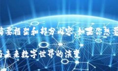 由于回复字数限制，我会提供一个简要