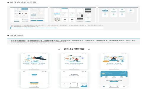 2023年Web3线下活动上海：探索区块链未来的聚集地