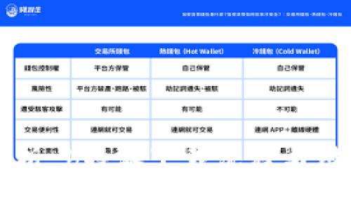 详细解析 b特派下载流程与用户指南