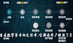 biao ti/biao ti bitp钱包APP：全方位数字资