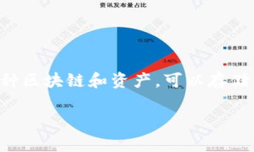 BitKeep 是一个加密货币钱包和去中心化金融（DeFi）应用程序，旨在为用户提供安全、便捷的数字资产管理体验。它支持多种区块链和资产，可以存储、交易和管理各种数字货币。BitKeep 以其用户友好的界面和强大的功能受到广泛欢迎，同时也着重于保护用户隐私和安全。

如果你有关于 BitKeep 的具体问题或者需要获取更详细的信息，请随时告诉我！