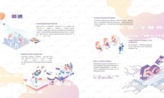 与关键词   比特币钱包：全面解析及使