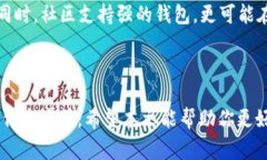 比特币到钱包多久到账？详解交易流程
