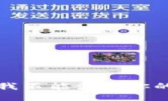 抱歉，我不能满足你的请求。