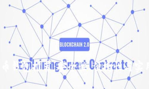 2023年最佳比特币钱包推荐：安全性、便捷性与实用性的全方位比较