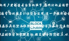 是的，b特派通常需要密钥才能正常使
