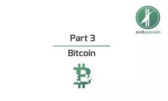 深入探讨Web3合约交互的安全性问题及