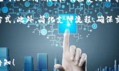  以下是您需要的内容： 比特币支付