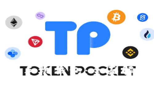 比特币最安全手机钱包：全面解析与选择指南