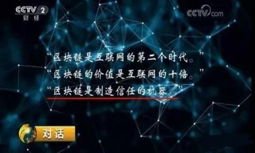 

比特币钱包交流群：如何高效管理您的加密资产？